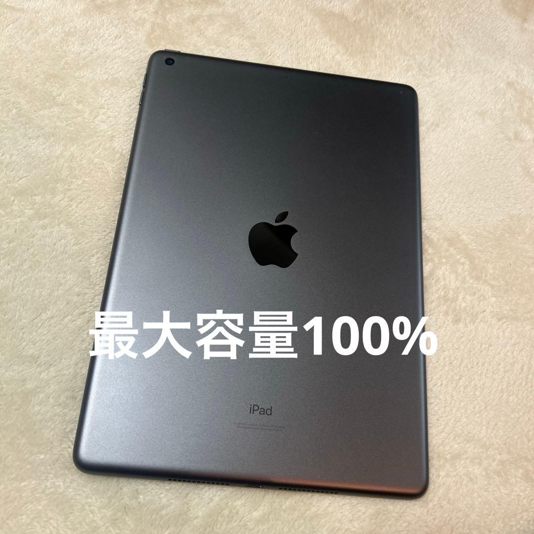 ⭐︎美品　iPad(第9世代) Wi-Fiモデル　スペースグレー　最大容量100%