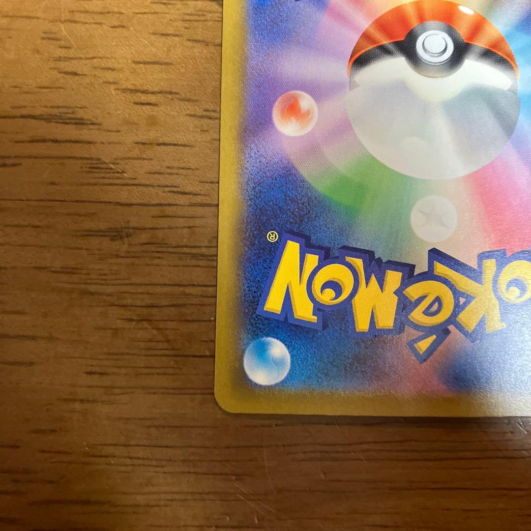 ポケモンカード　カナリィsar カナリィsr