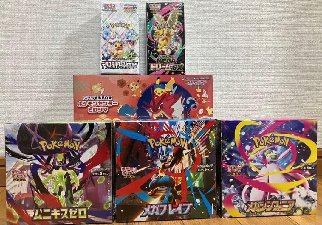 ポケモンカードBOXセット ポケモンセンターヒロシマ
