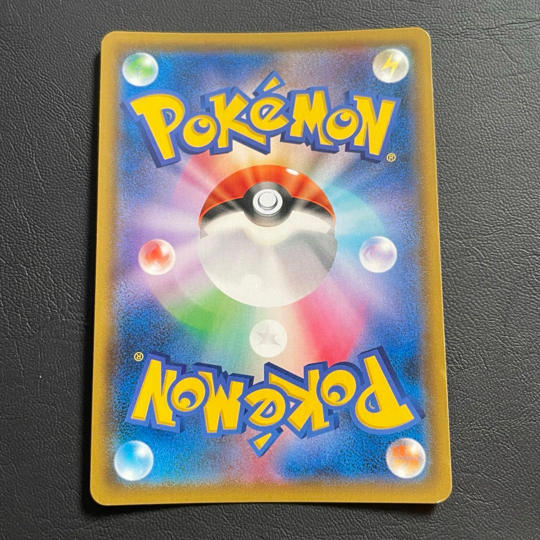 ファイヤー&サンダー&フリーザーGX SR SM10b スカイレジェンド