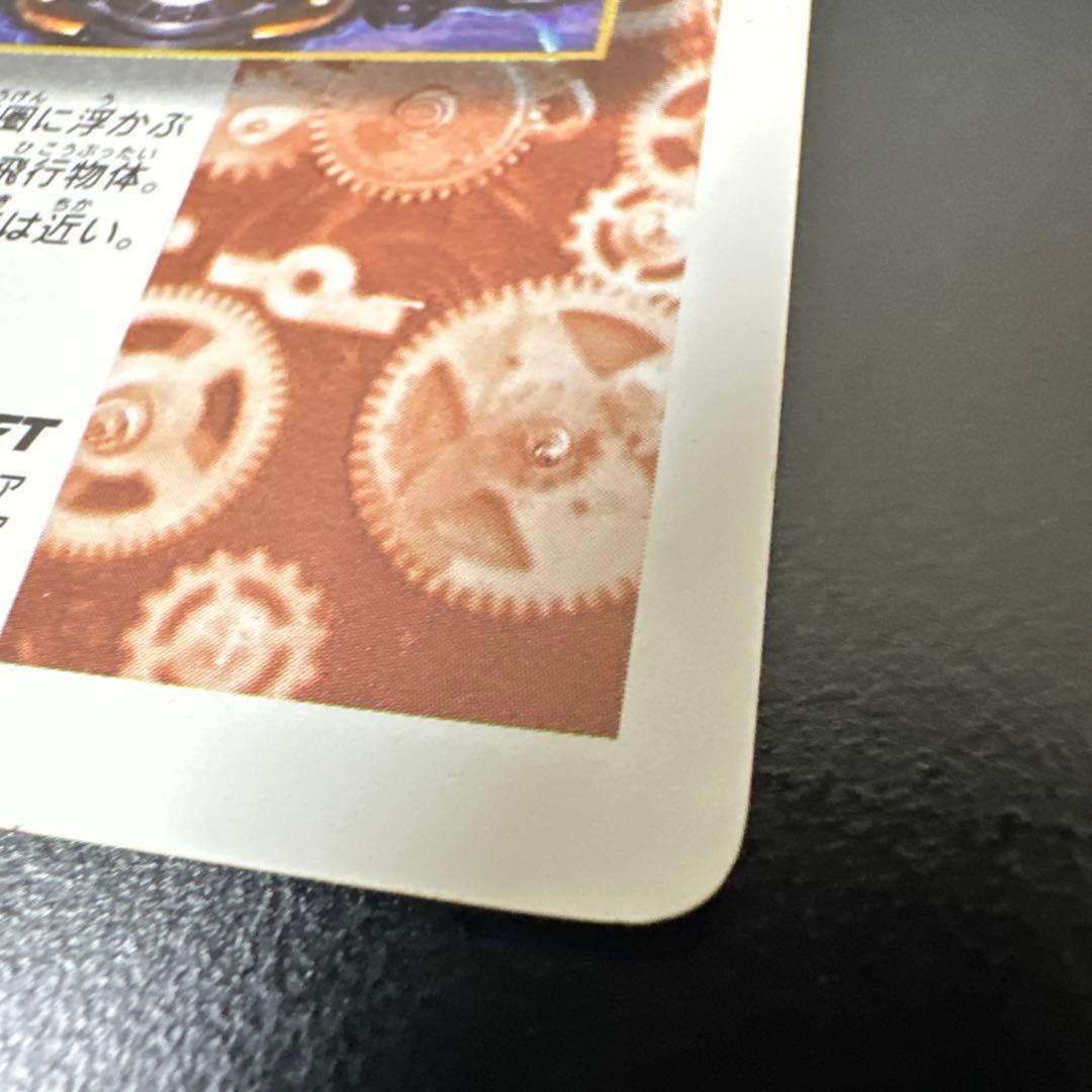 さ*。様 クロノトリガー　予約特典　カード　オールスターキャスト　カードダス