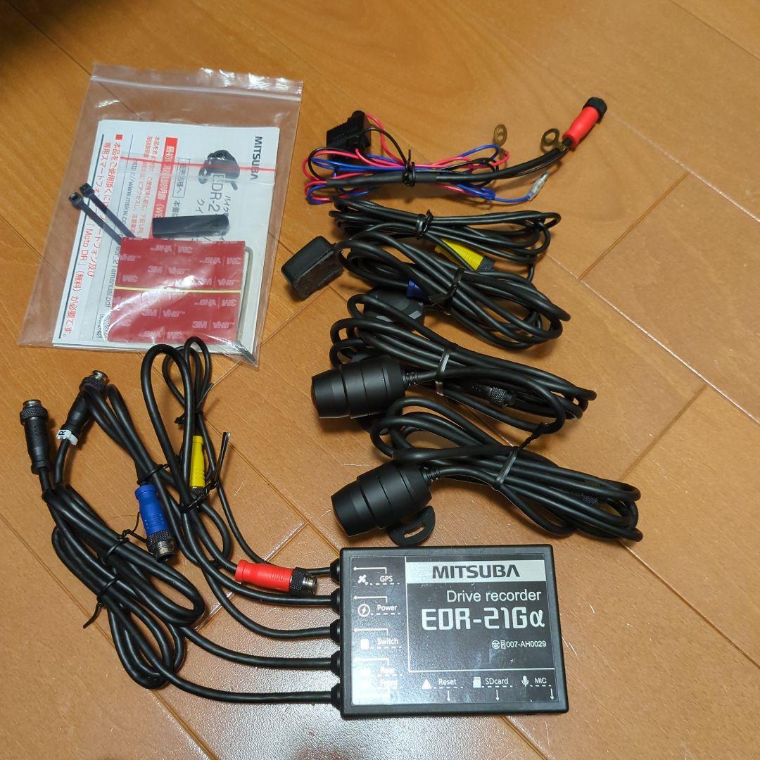 MITSUBA　バイク用ドライブレコーダー EDR-21Gα