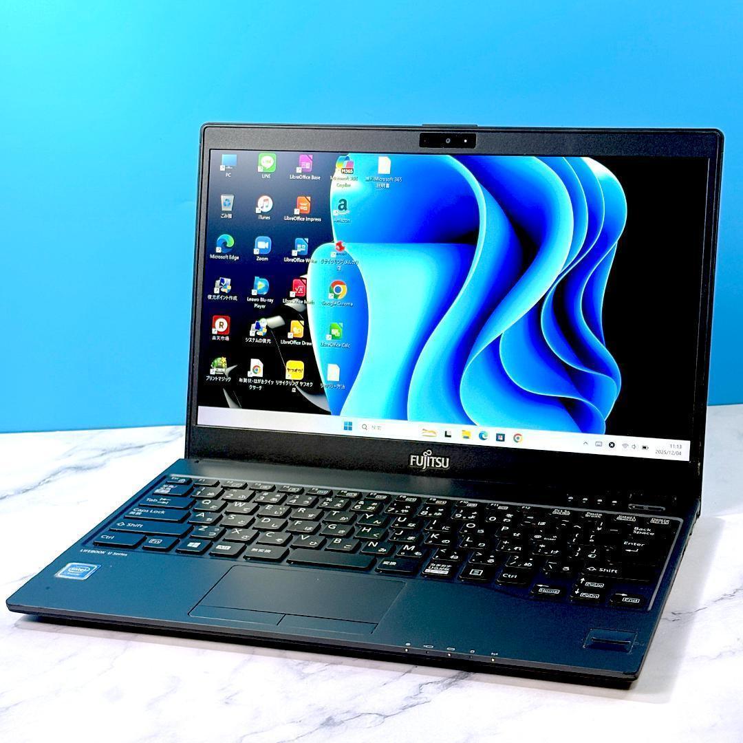 超薄型軽量☆メモリ8GB・SSDで快速★指紋認証★Win11☆ノートパソコン