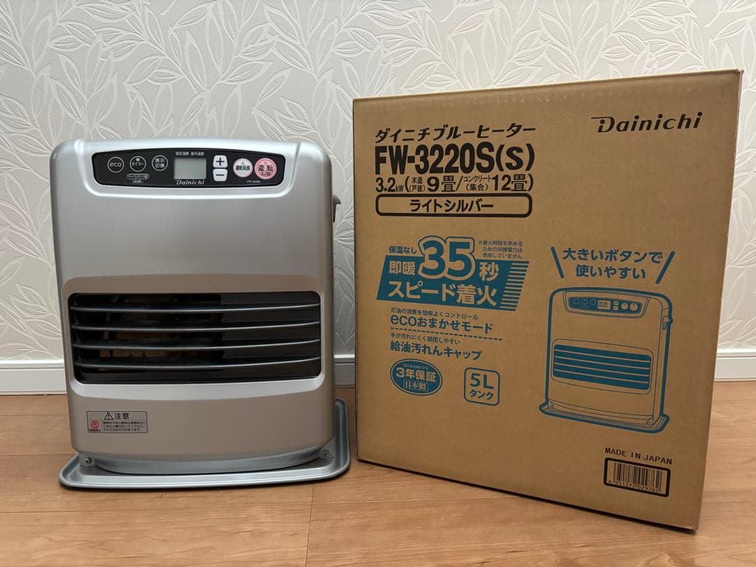 【中古】ダイニチ FW-3220S(S) 石油ファンヒーター