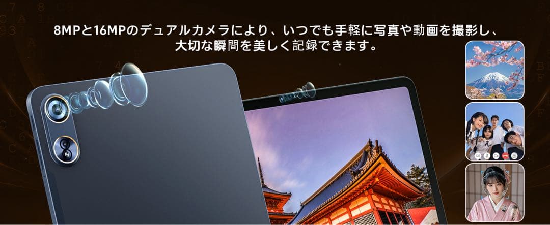 Android 16 タブレット 12インチ⭕️GPS搭載 顔認識