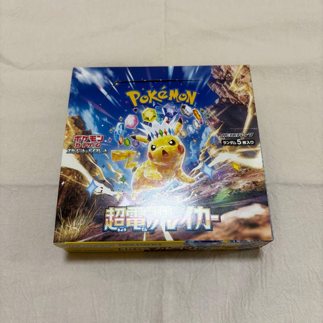 ポケモンカード 超電導ブレイカー BOX シュリンク無し