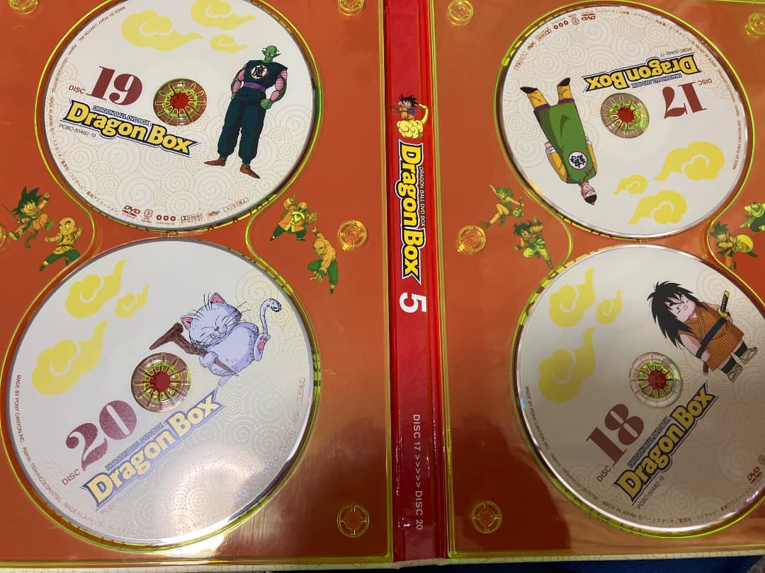 ※値下げしました　ドラゴンボール DVD-BOX DRAGON BOX