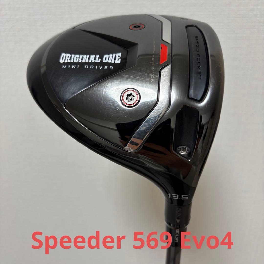 ORIGINAL ONE オリジナルワン MINI D 13.5°