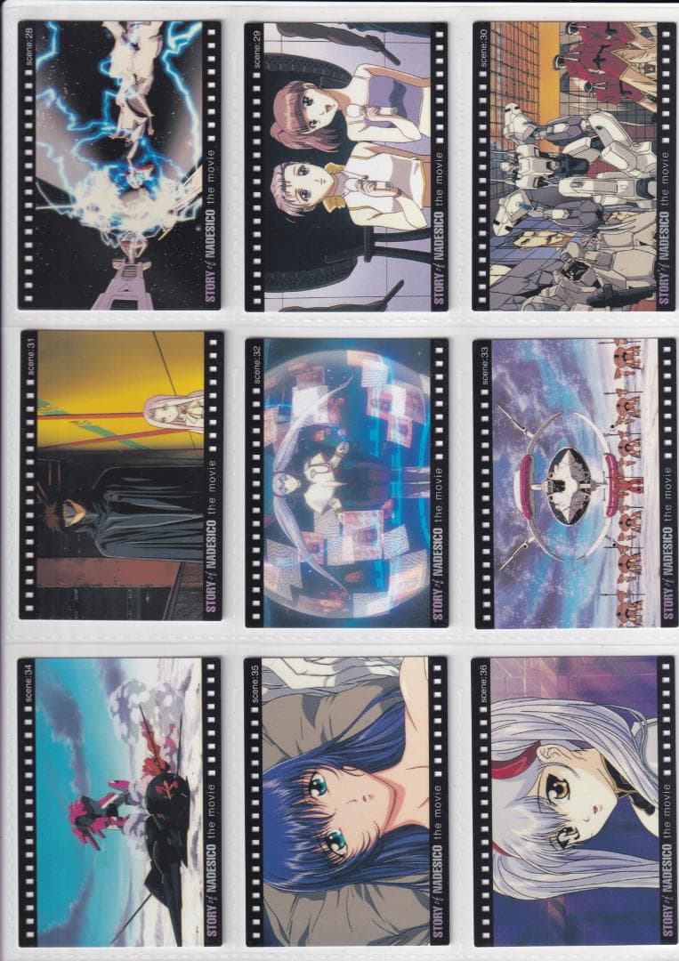 機動戦艦ナデシコ　カードダスマスターズ４　全１４８種フルコンプ