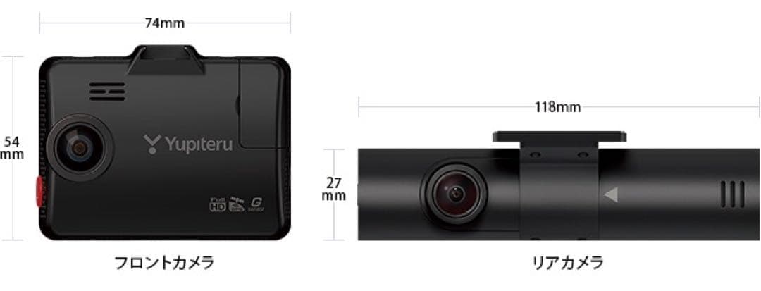 Yupiteru marumie Y-3200 ドライブレコーダー　最新　新品‼️