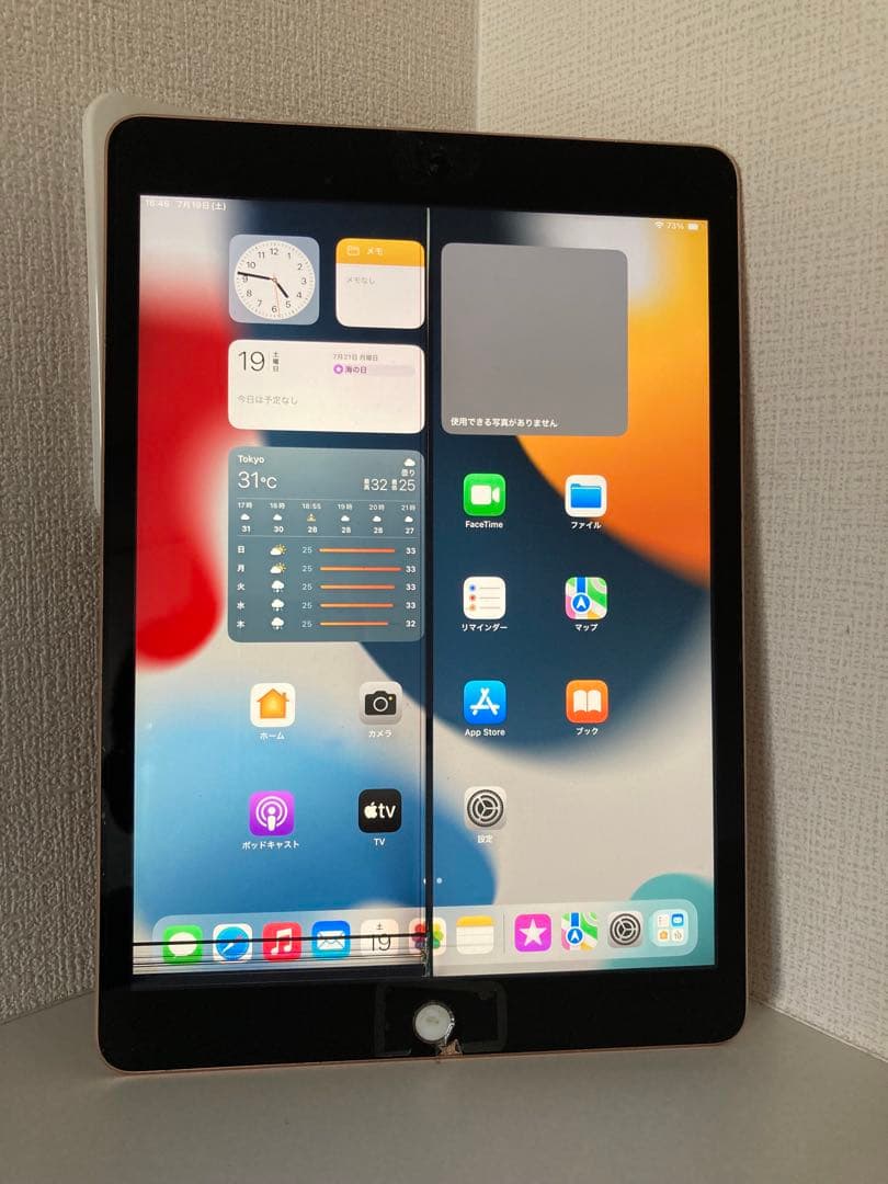 Apple iPad7 第7世代 MW762J/A 32GB Wi-Fiモデル