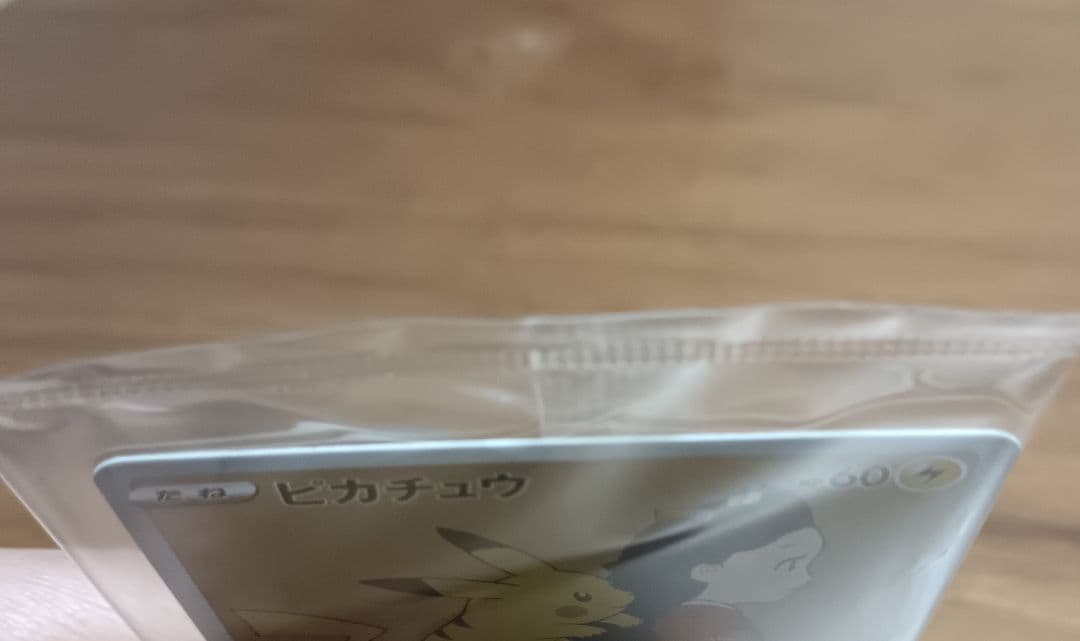 ポケモン切手BOX 見返り美人 月に雁セット プロモ未開封