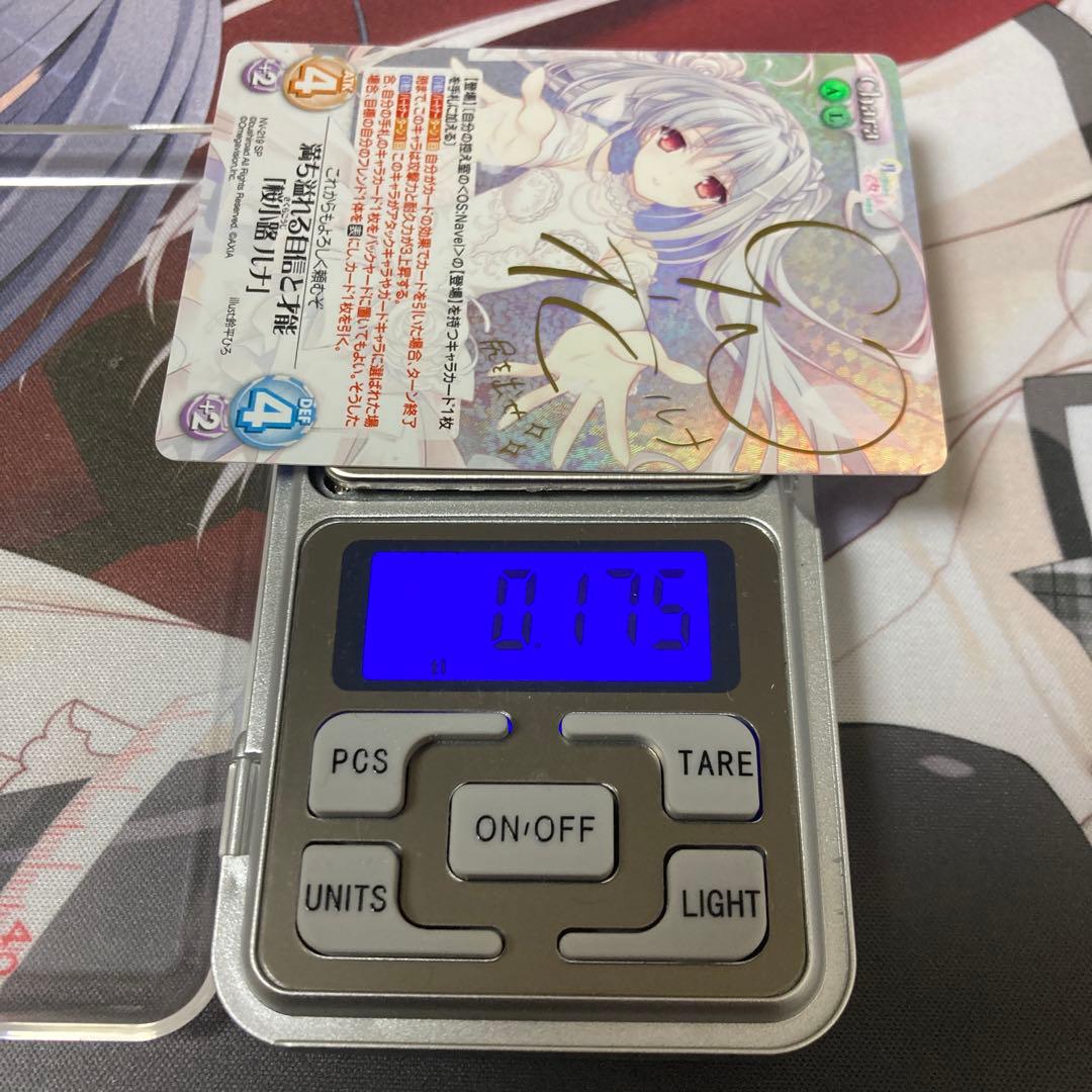 chaos tcg 満ち溢れる自信と才能 「 桜小路 ルナ 」サイン SP