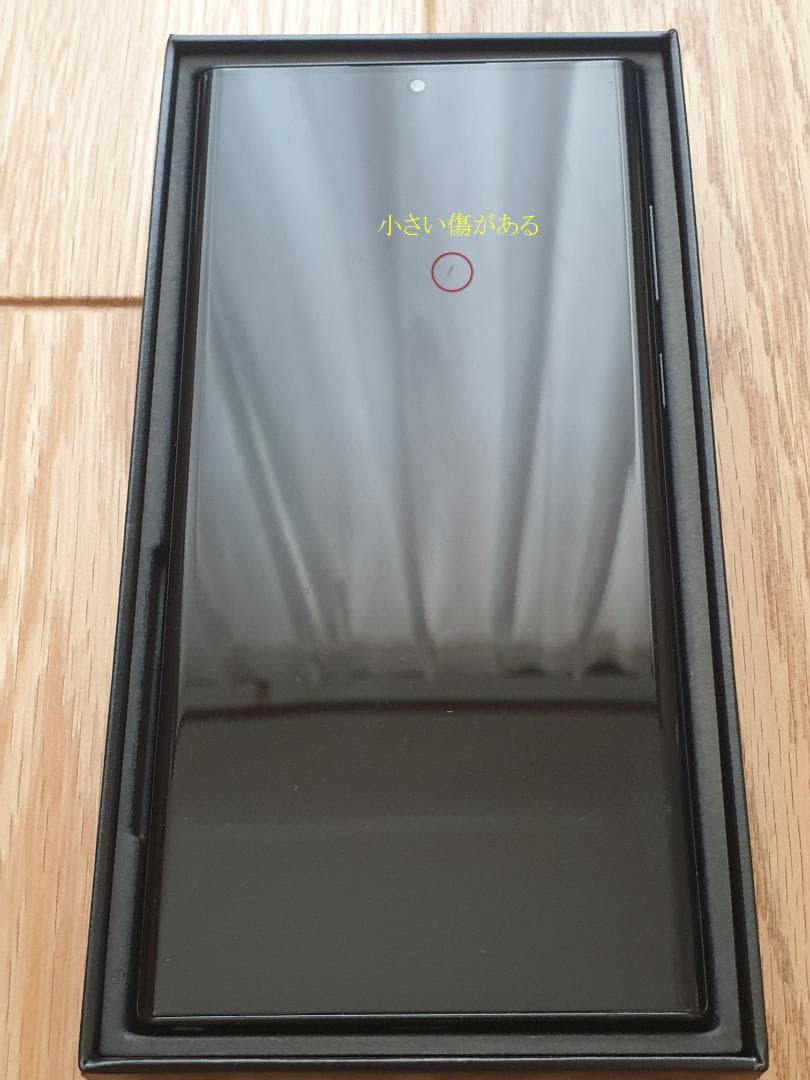 817012274437　SAMSUNG Galaxy S22 Ultra