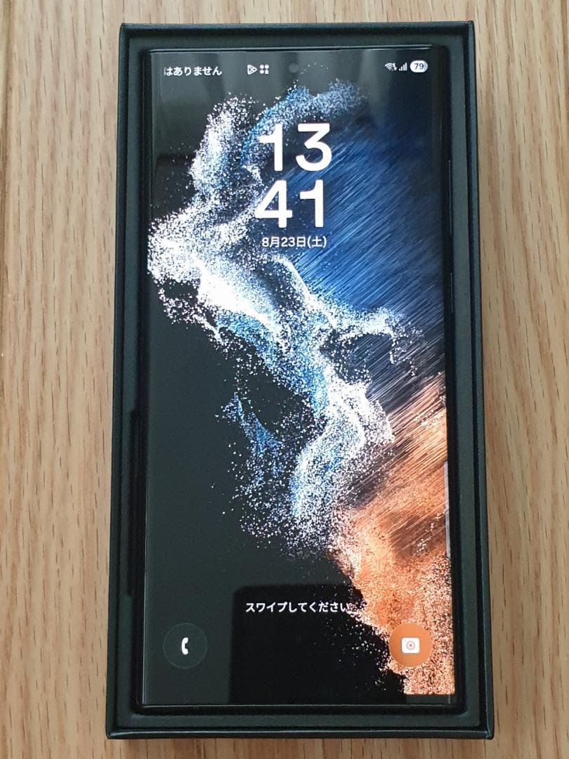 817012274437　SAMSUNG Galaxy S22 Ultra