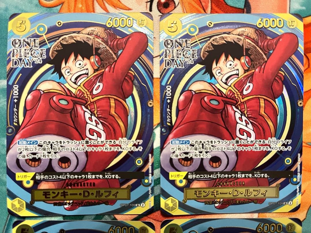 プレミアムカードコレクション ONEPIECE DAY 24　ルフィ ４枚
