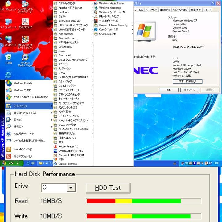 旧型ノートPC　NEC　LaVie PC-LL350CD／リカバリー調整済み