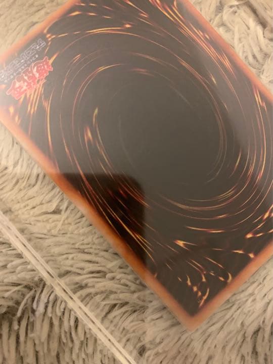 No.1073 遊戯王 美品 初期 メガソニックアイ ウルトラシークレットレア