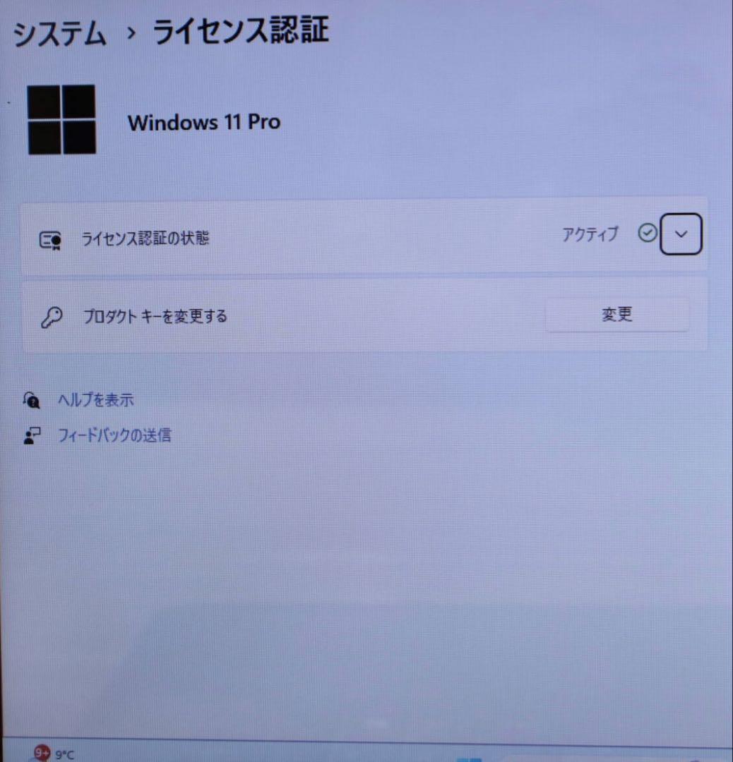 SONY中古SSD128GB メモリ8GB★SVF カメラ ノートパソコン359