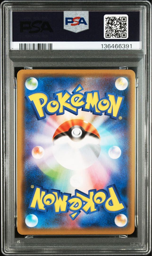 【PSA10】ゲンガーR S6K 027/070ポケモンカード ①