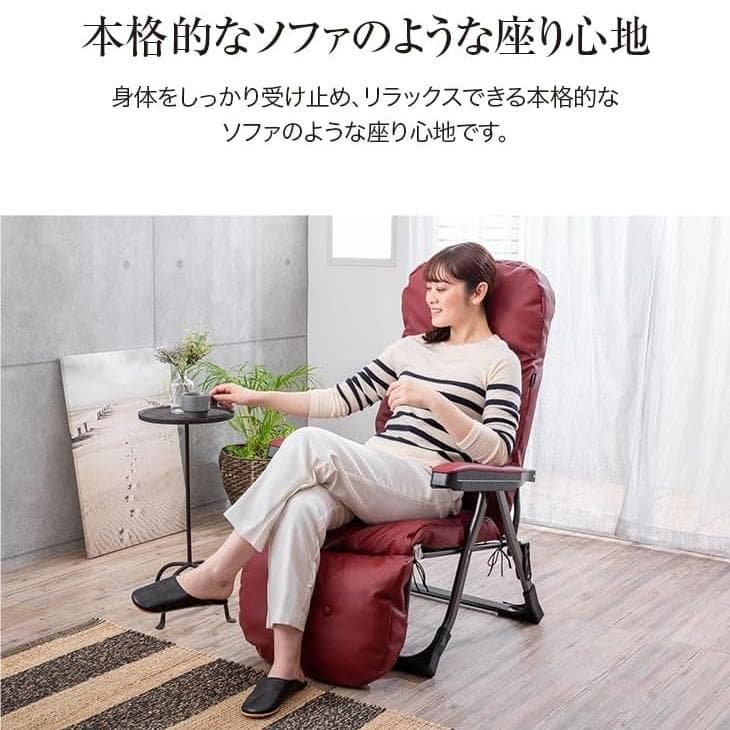 Gravina リクライニングチェア 肘付き フットレスト付き 動作確認済