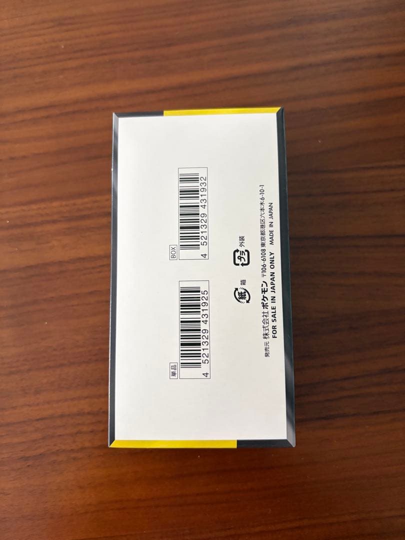 ポケモンカードゲーム MEGAドリームex BOX シュリンク無し　ペリペリ有り