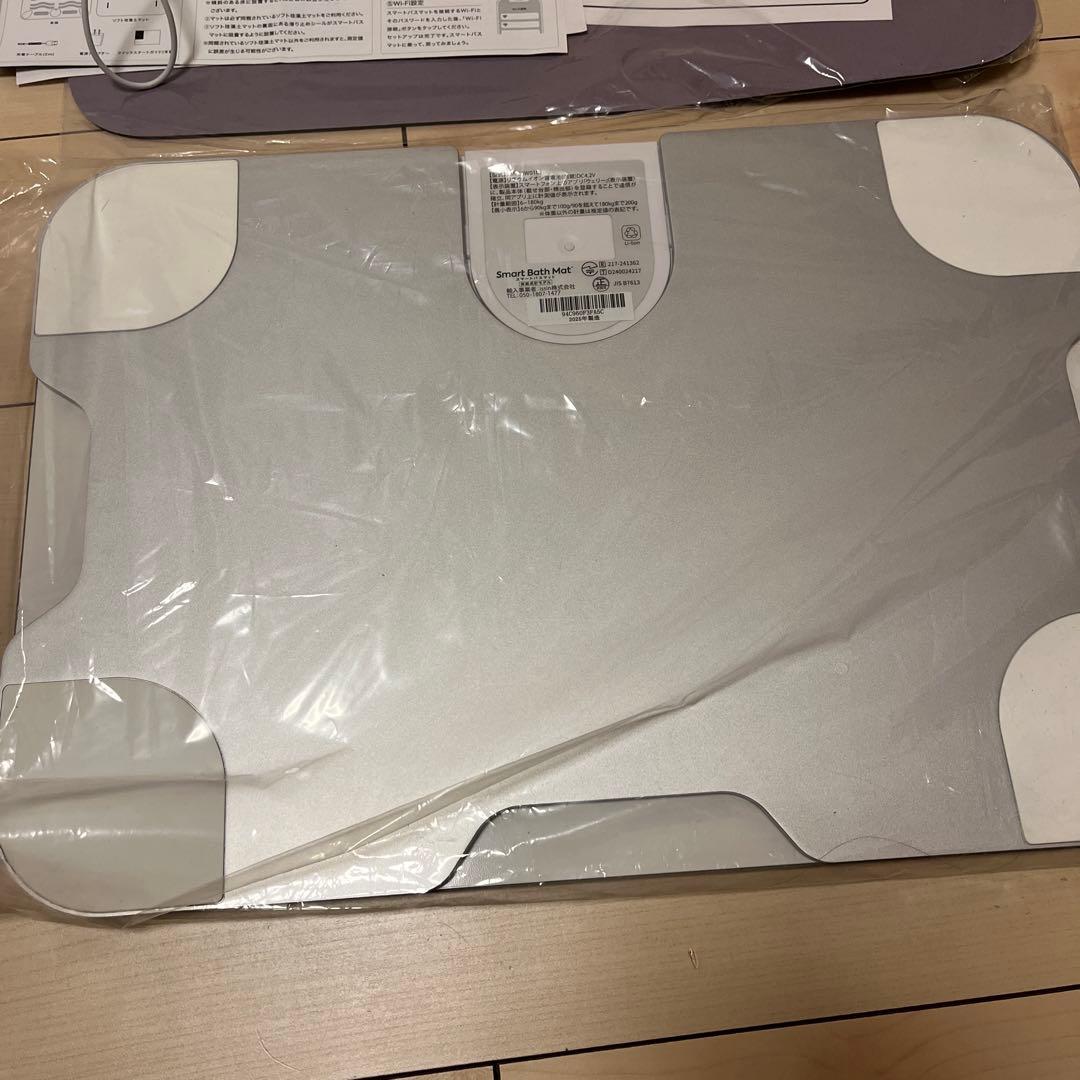 スマートバスマット　issin 体組成計モデル　　２０２５年製