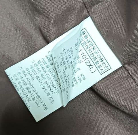 ノースフェイス　ブルゾンジャケット　メンズXXL ベージュ　大きめ　古着