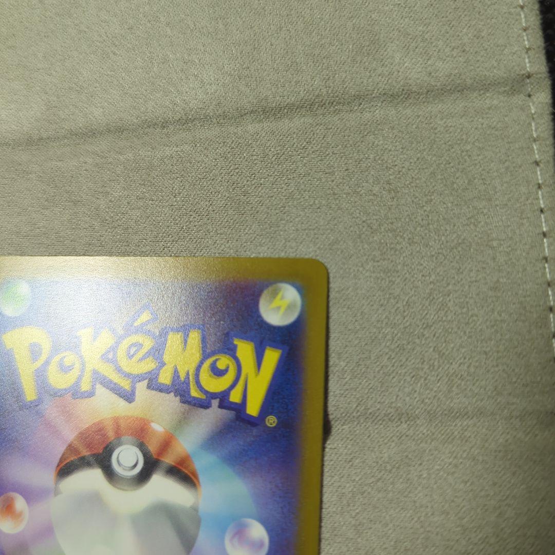 イーブイ：YU NAGABA × ポケモンカードゲーム PROMO SV-Pプ…