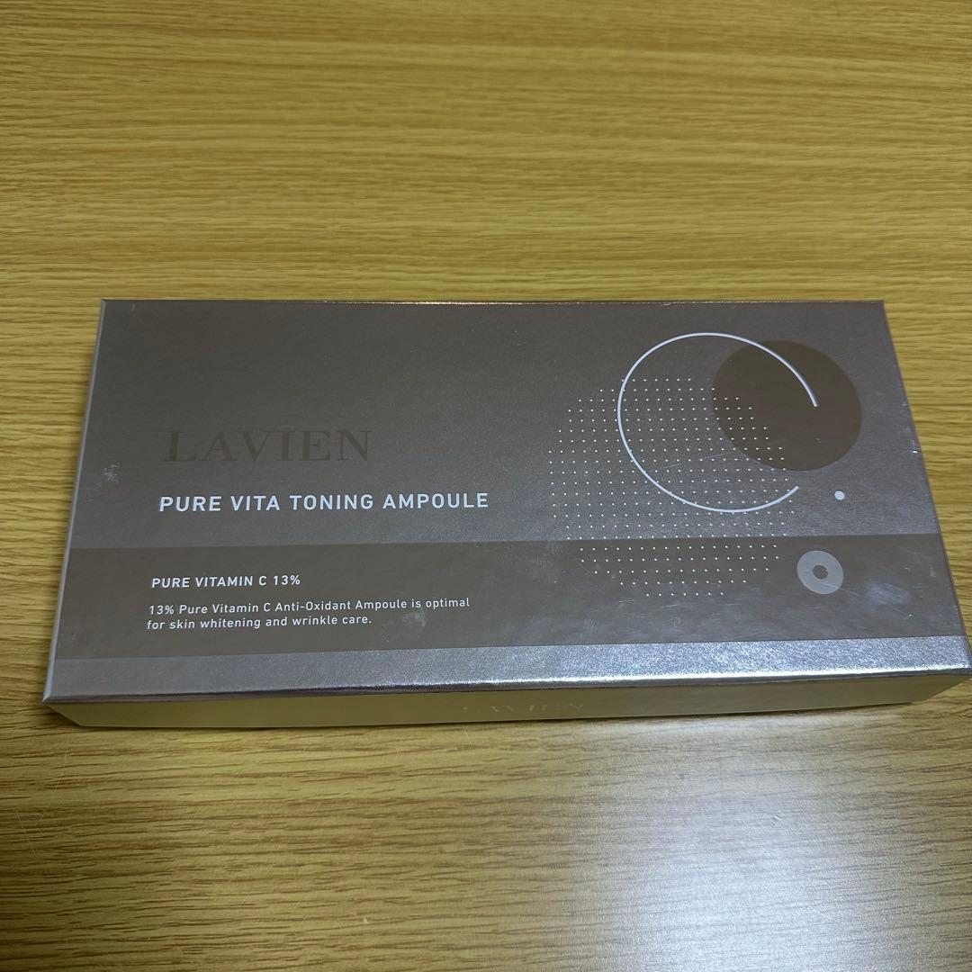 LAVIEN ラヴィアン　ビタトーニングアンプル【美容液】　新品未使用