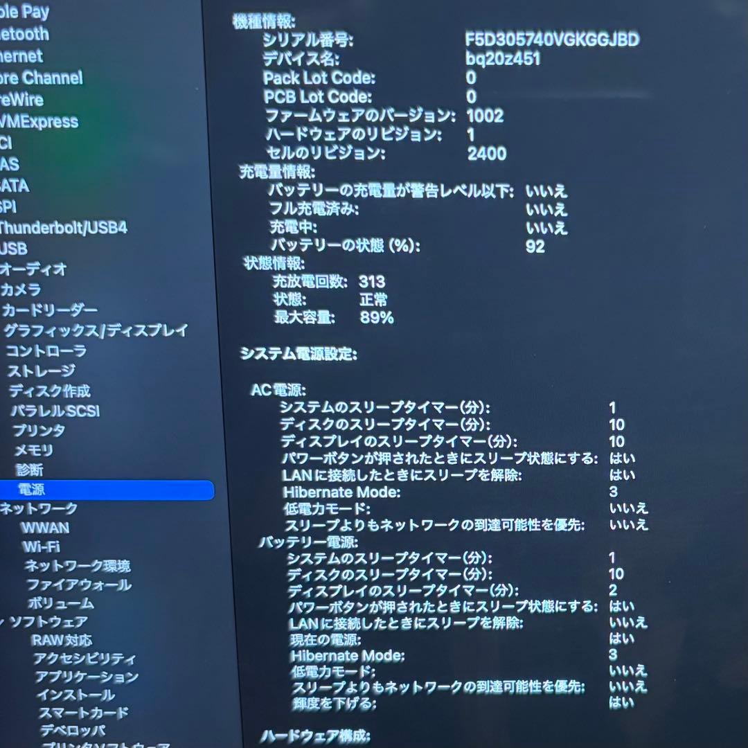 MacBook Pro M2チップ　シルバー 2022 8GB