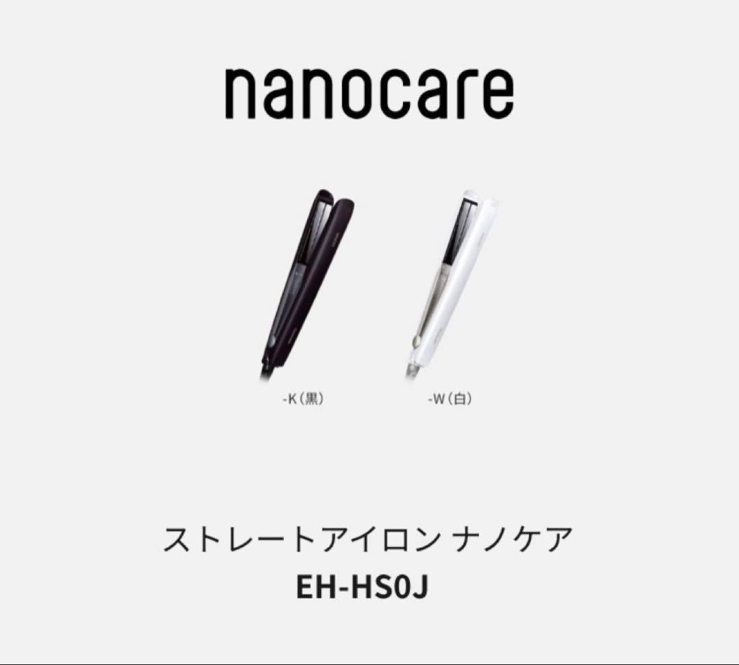 Panasonic パナソニック ストレートアイロン ナノケア