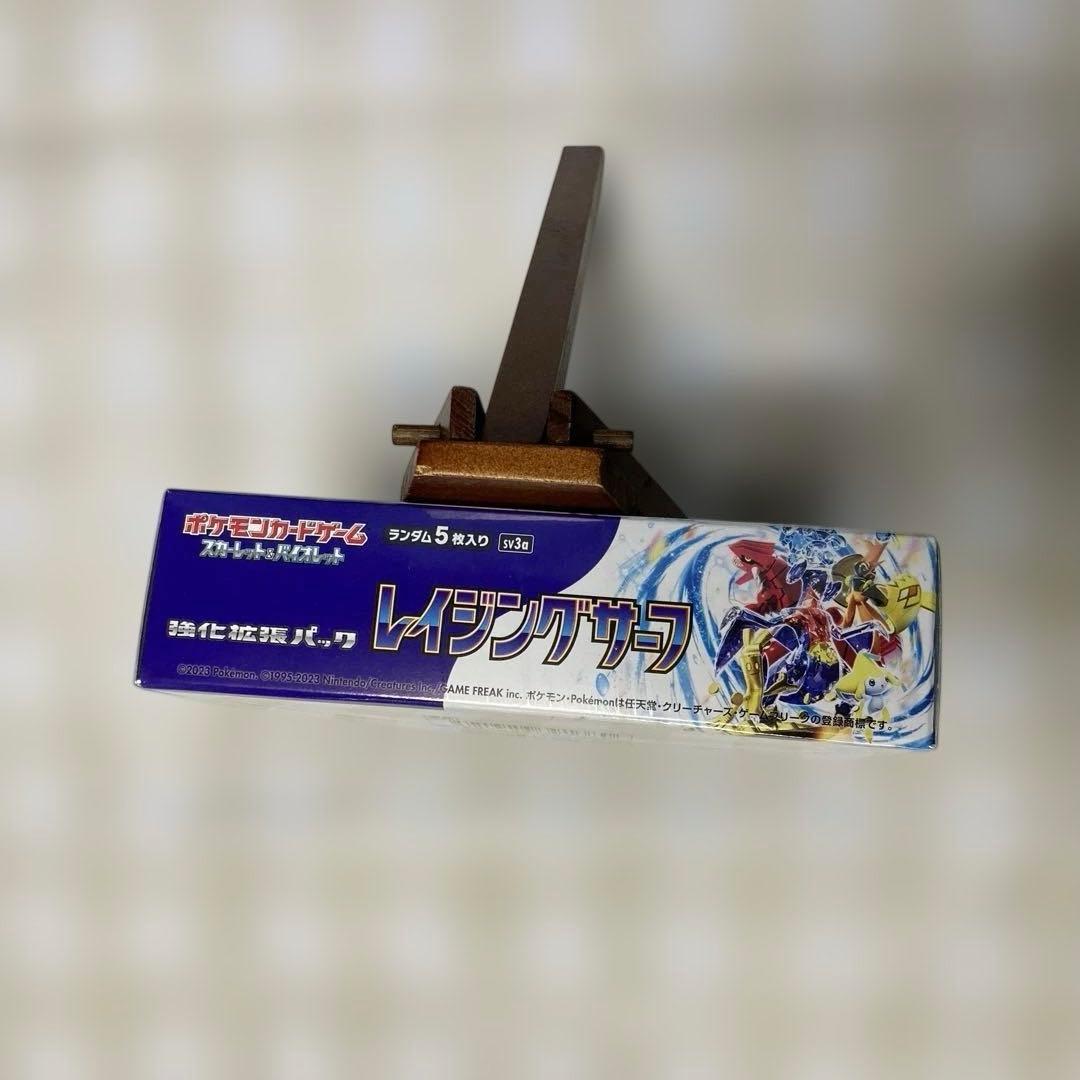 ポケモンカードゲーム　強化拡張パック　レイジングサーブ　BOX