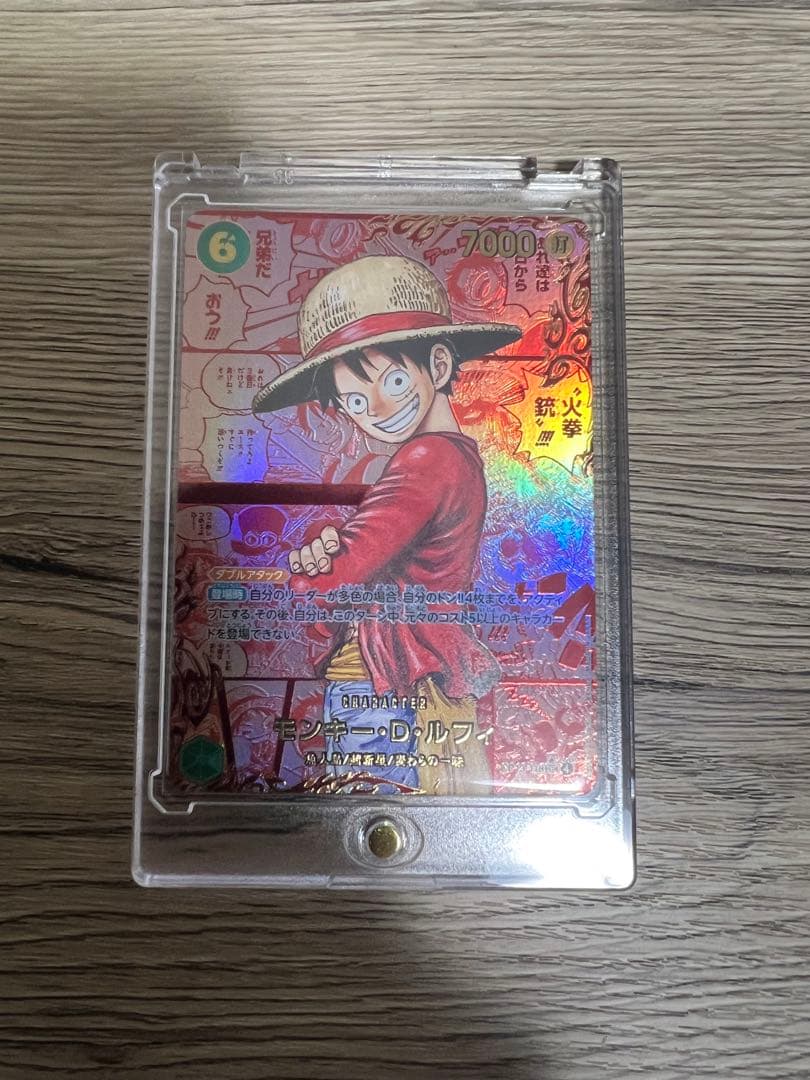 ★モンキー・D・ルフィOP13-118 SEC レッドコミパラ