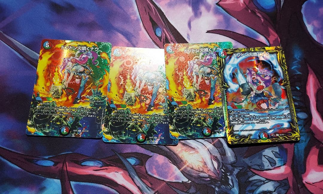 デュエル・マスターズ 引退品 まとめ