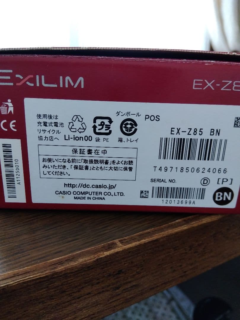 か*ん様 CASIO　デジタルカメラ　EXILIM EX-Z85 ブラウン