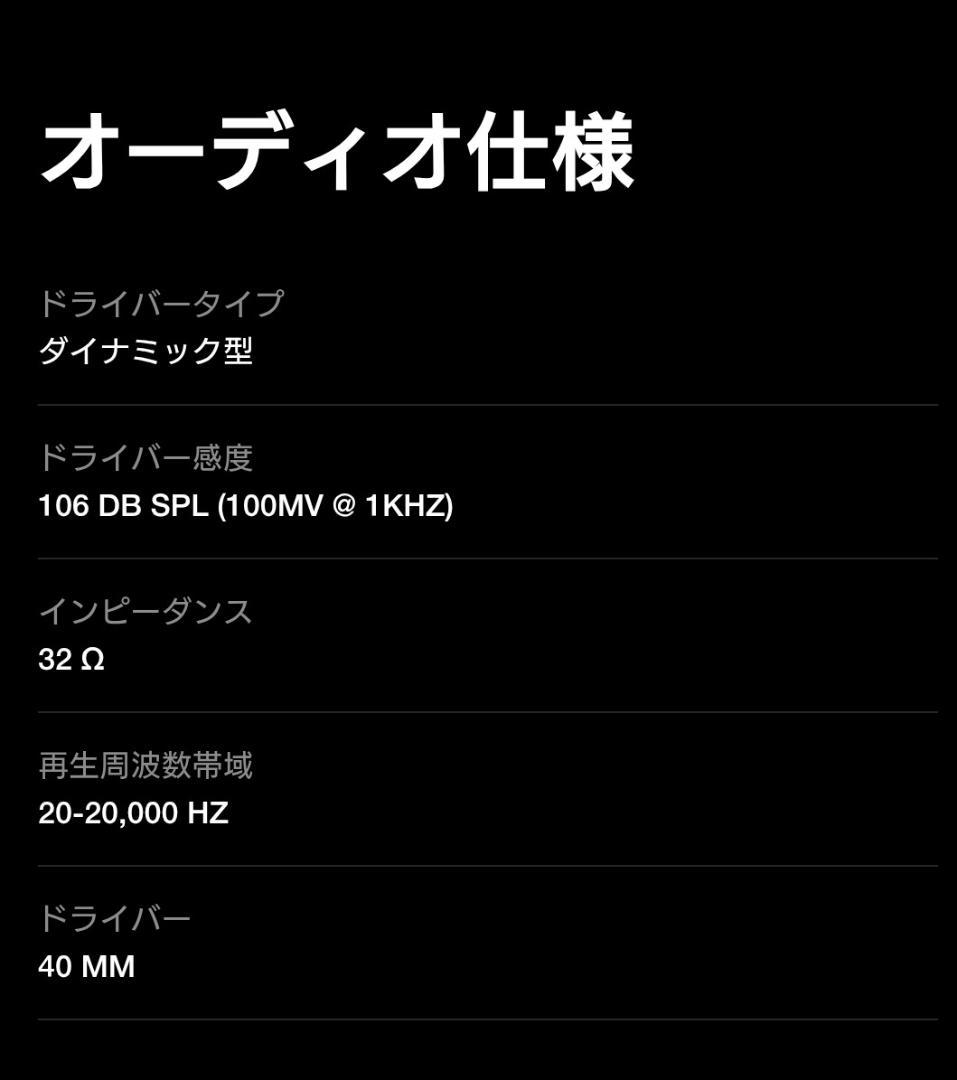 大幅値下げ！【美品】Marshall major V ヘッドホン ブラウン