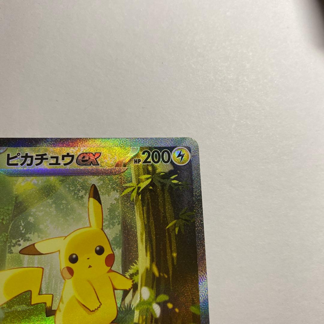 ピカチュウex SAR スタートデッキ100 764/742