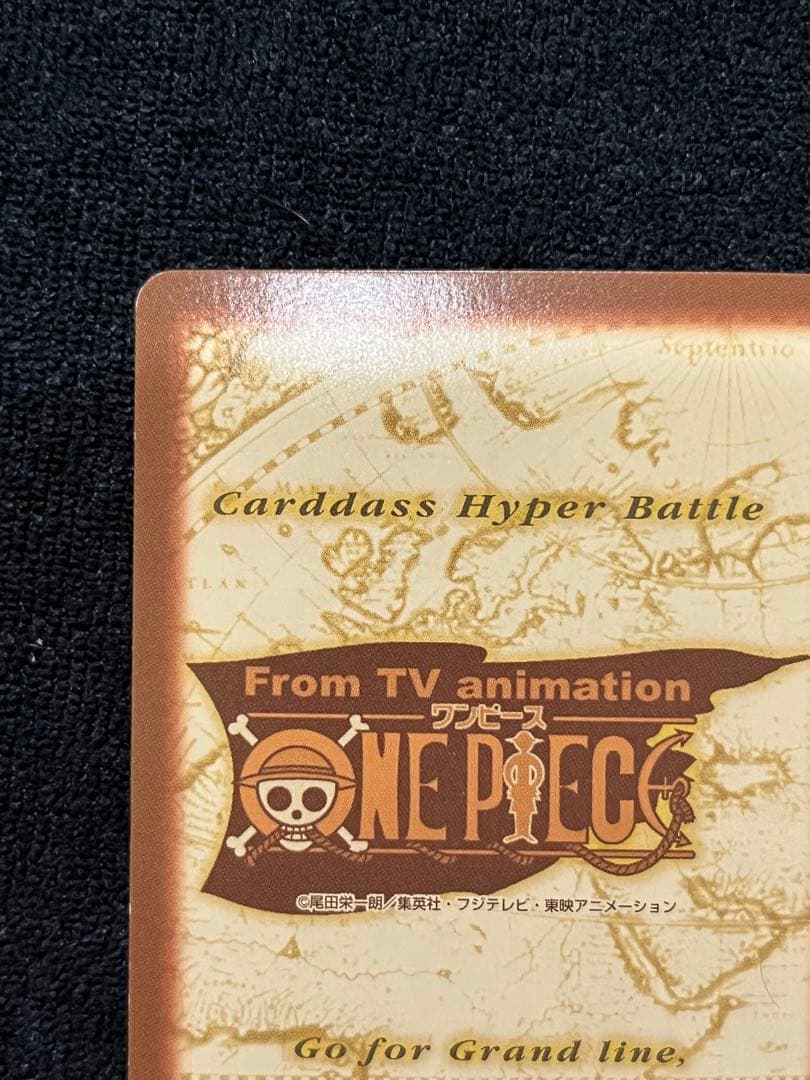 ワンピースカードダス　初期　海賊専門の泥棒　S05ナミ