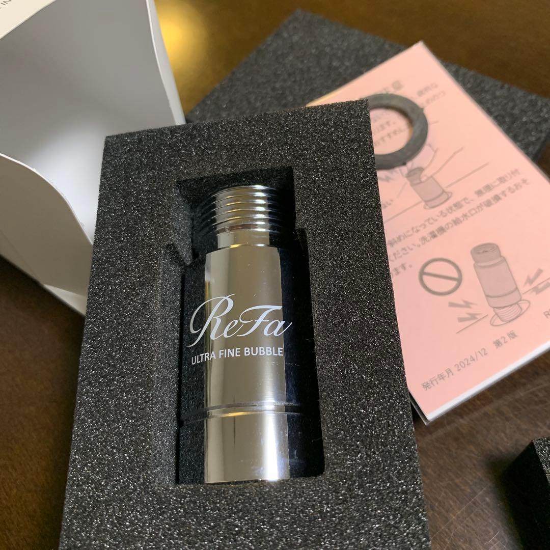 リファウルトラファインバブルランドリー　未使用
