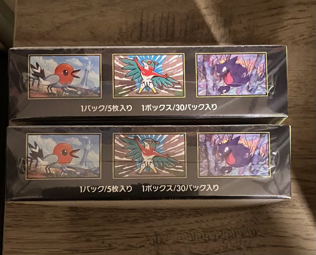 ポケモンカード ムニキスゼロ 2BOX(未開封、シュリンク有り)