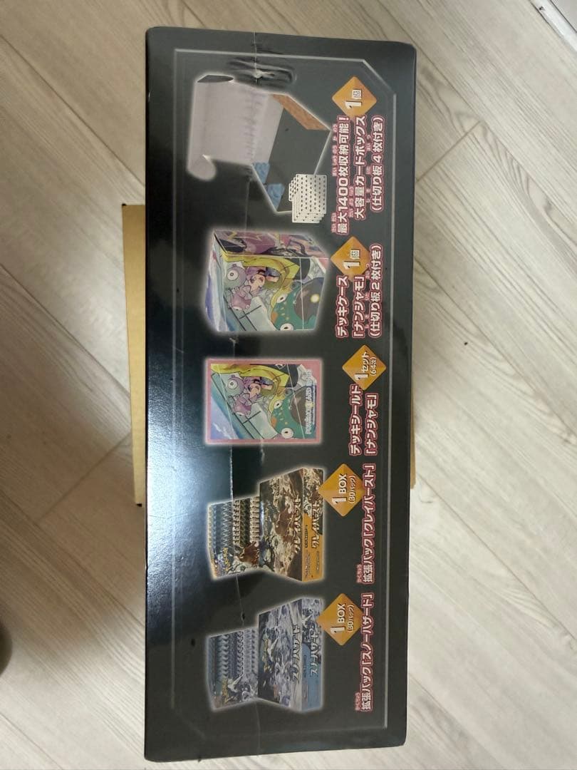 【新品未開封】　ポケモンカード　ジムセット　スノーハザード&クレイバースト