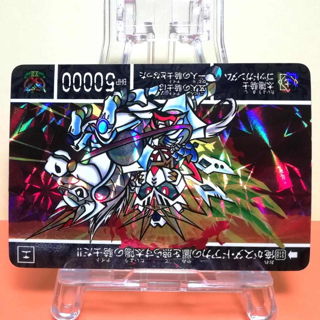 No.318 ＳＤガンダム外伝 カードダス 1995年 裏紙未剥がし 両面キラ
