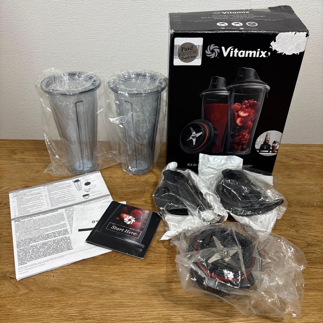 【入手困難】Vitamix バイタミックス スターターキット ブレンディング