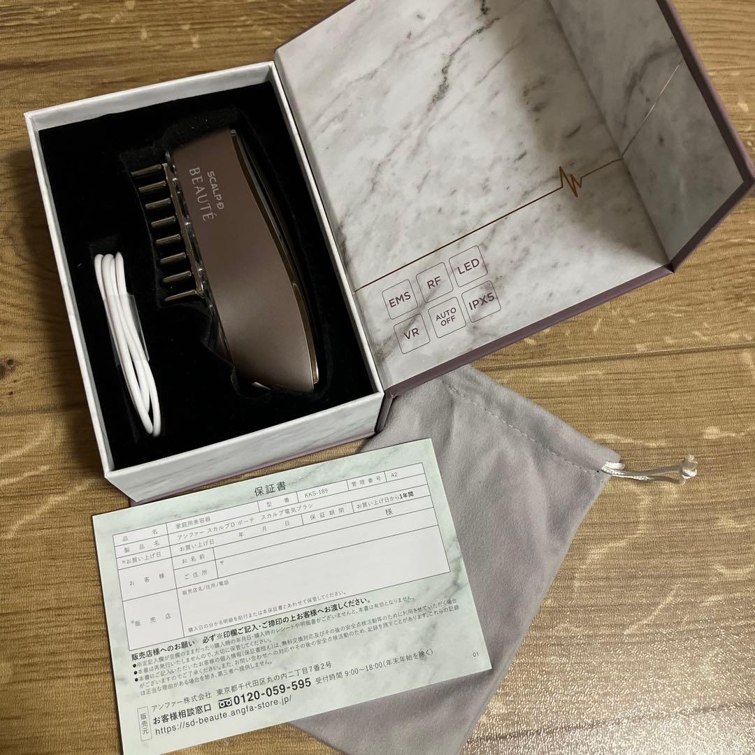 アンファー スカルプDボーテ　スカルプ電気ブラシ