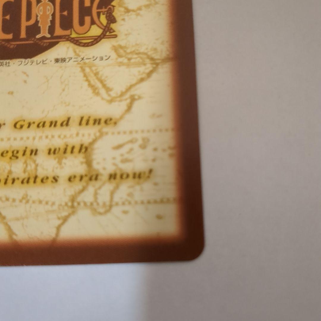 ワンピース カードダス ハイパーバトル 初期 希少 C１５１ナミ