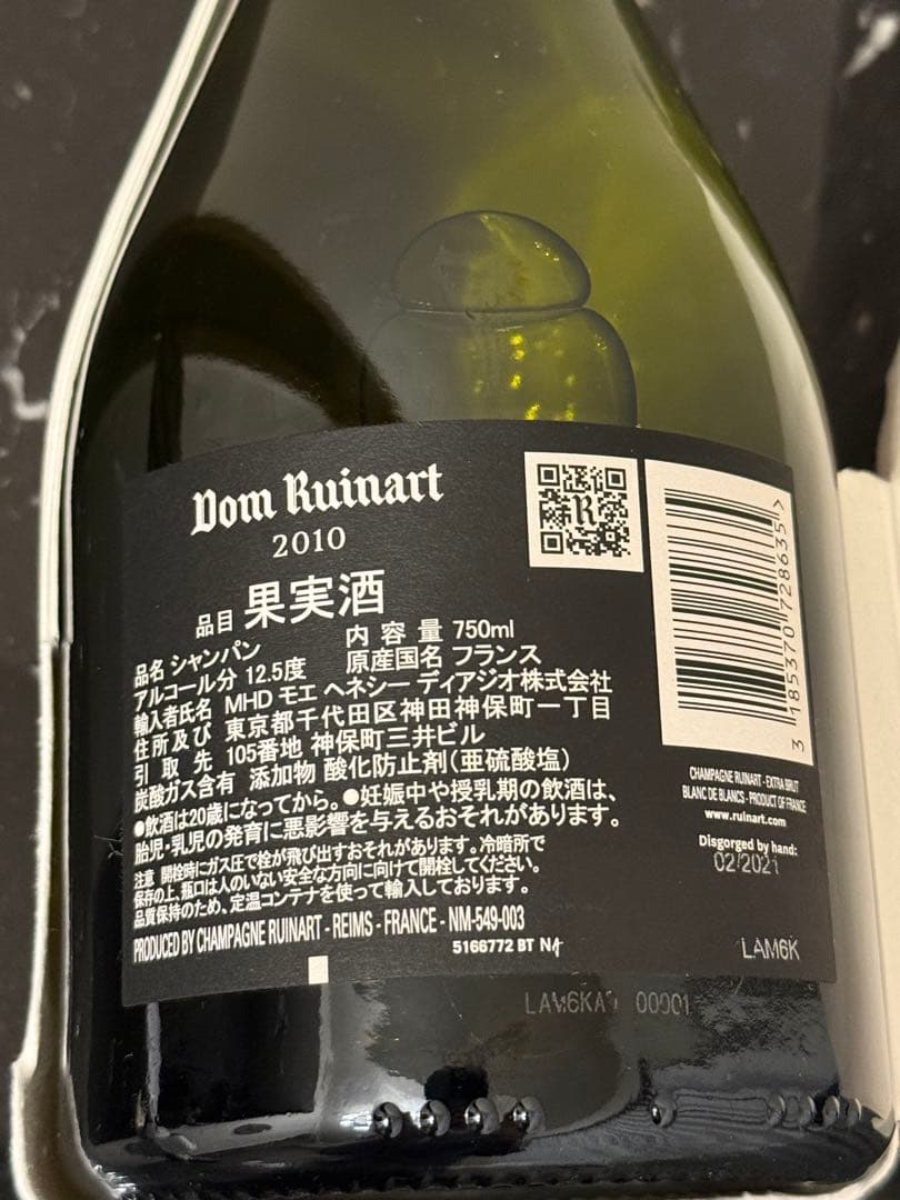 A様　シャンパン3本