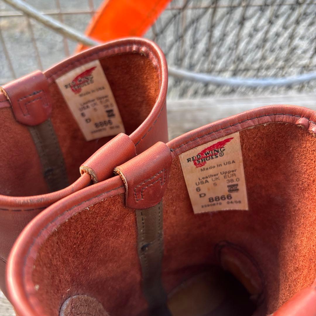 RED WING 8866 ブラウン ワークブーツ サイズ6 Dワイズ