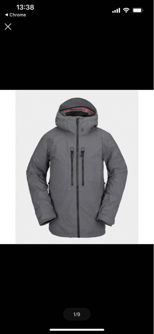 ボルコム スノーボードジャケット グレー