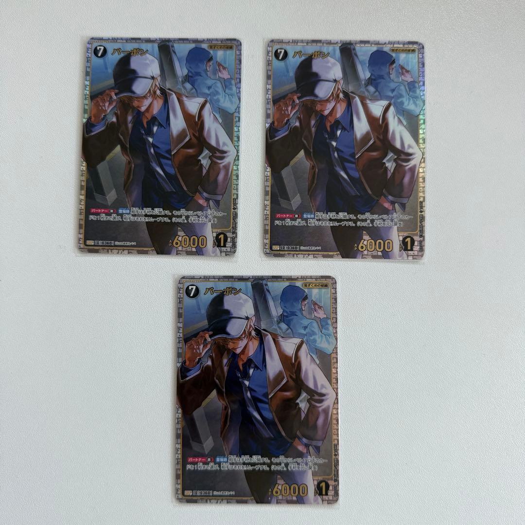 名探偵コナン TCG カード バーボン srp